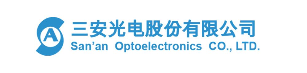 三安光电