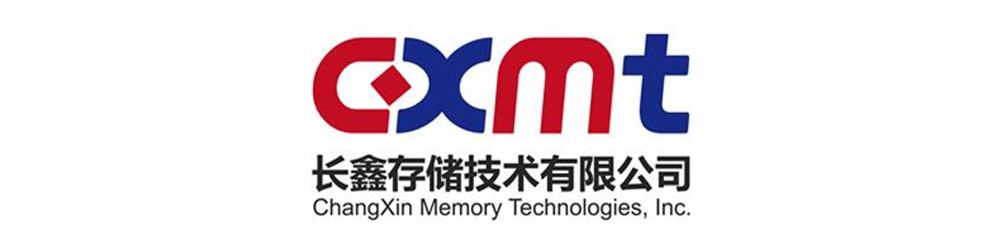 长鑫存储